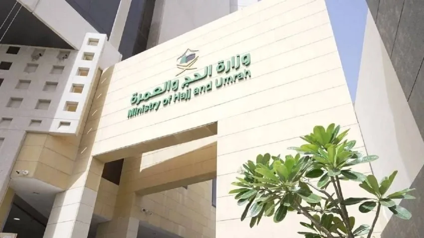 وزارة الحج والعمرة تواصل تنظيم دخول الحجاج الإيرانيين بسلاسة وفقًا للتوجيهات السامية