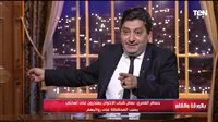 حسام الغمري: أحد قادة الإخوان أخبرني بأنهم يريدون 50 ألف ضحية في رابعة