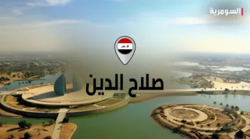 اعتقال رجل صدم ضابط شرطة في صلاح الدين