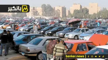 أرخص 5 سيارات مستعملة في مصر: أسعار مناسبة وصيانة سهلة!