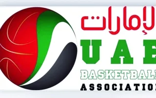 الانتخابات الخاصة باتحاد كرة السلة في 24 أغسطس