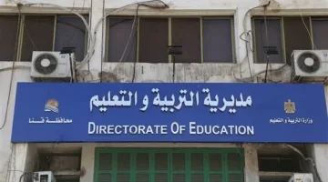 أخبار قنا: إصابة طالب ثانوي بتشنجات خلال الامتحان واعتقال شاب أشعل النار في والده