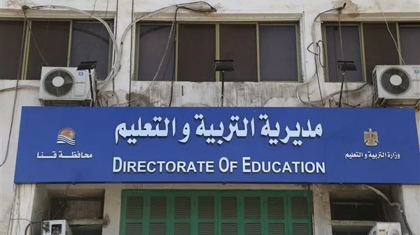 أخبار قنا: إصابة طالب ثانوي بتشنجات خلال الامتحان واعتقال شاب أشعل النار في والده أخبار قنا: إصابة طالب ثانوي بتشنجات خلال الامتحان واعتقال شاب أشعل النار في والده