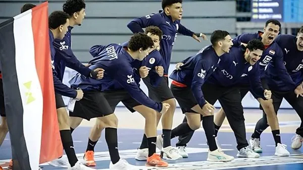 منتخب شباب مصر لكرة اليد يلتقي سلوفينيا في كأس العالم ببولندا