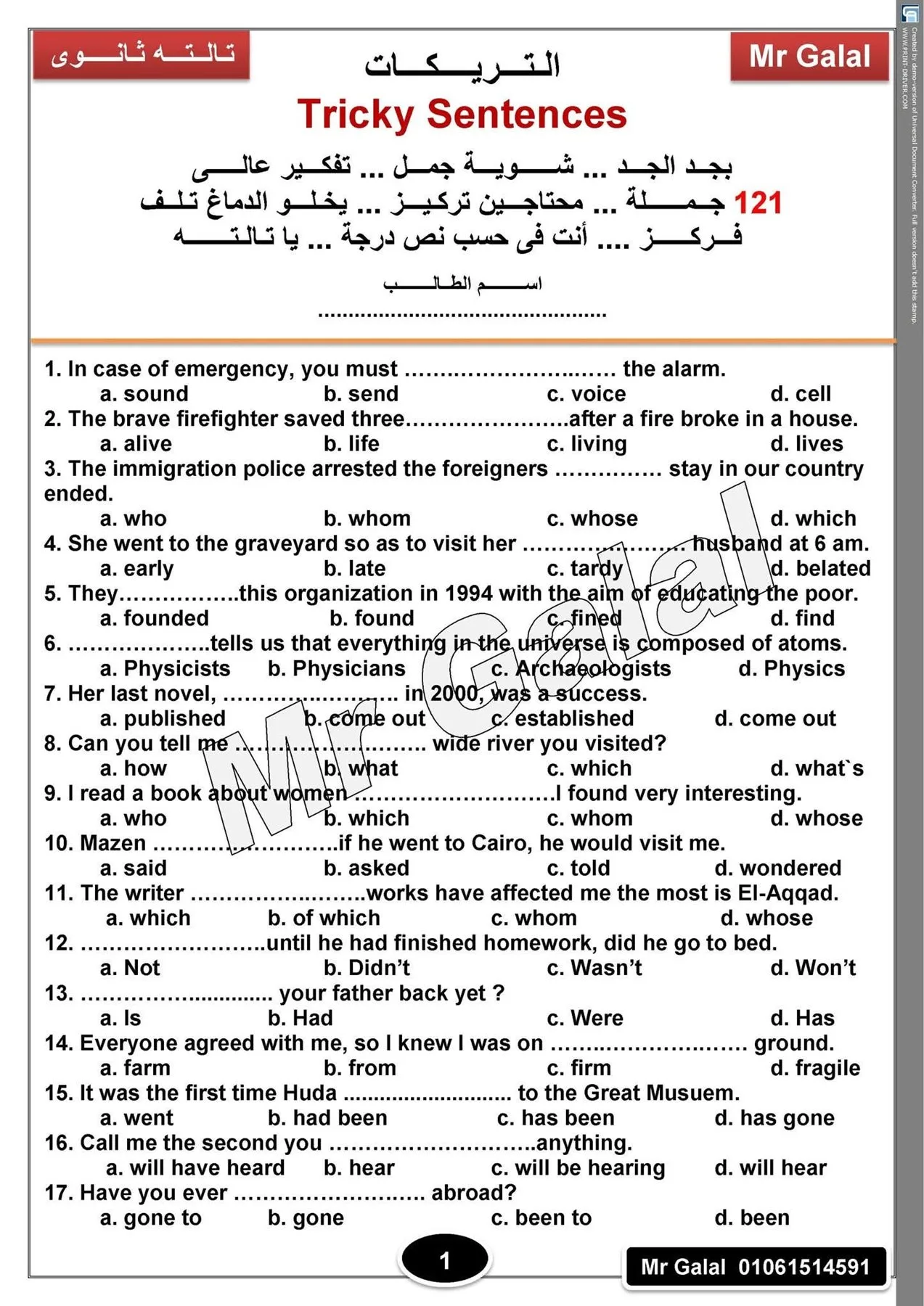 الثانوية العامة 2025: 121 عبارة صعبة في ليلة امتحان اللغة الإنجليزية الثانوية العامة 2025: 121 عبارة صعبة في ليلة امتحان اللغة الإنجليزية