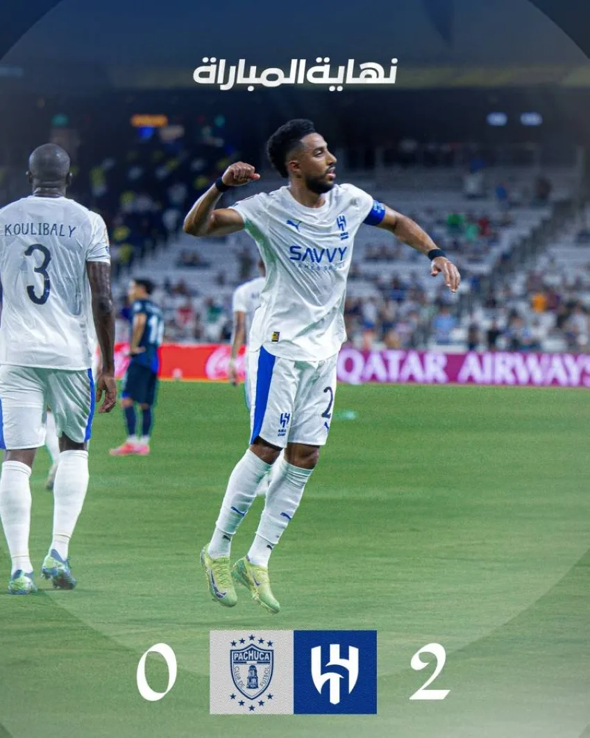 كأس العالم للأندية: الهلال يتأهل إلى الدور السادس عشر بعد انتصاره على باتشوكا