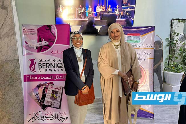 أمسية شعرية في بنغازي تجمع بين «سليلات العرافة» برعاية «مجلة برنيق». (فيسبوك)