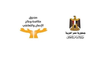 صندوق مكافحة الإدمان ينجز 11650 فعالية توعوية في 6 أشهر