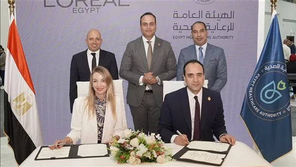 تأسيس مركزين للمعالجة الجلدية وفق معايير دولية في مصر تأسيس مركزين للمعالجة الجلدية وفق معايير دولية في مصر