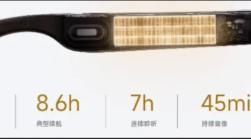 نظارات Xiaomi الذكية: المنافسة الأولى لنظارات فيسبوك من شاومي