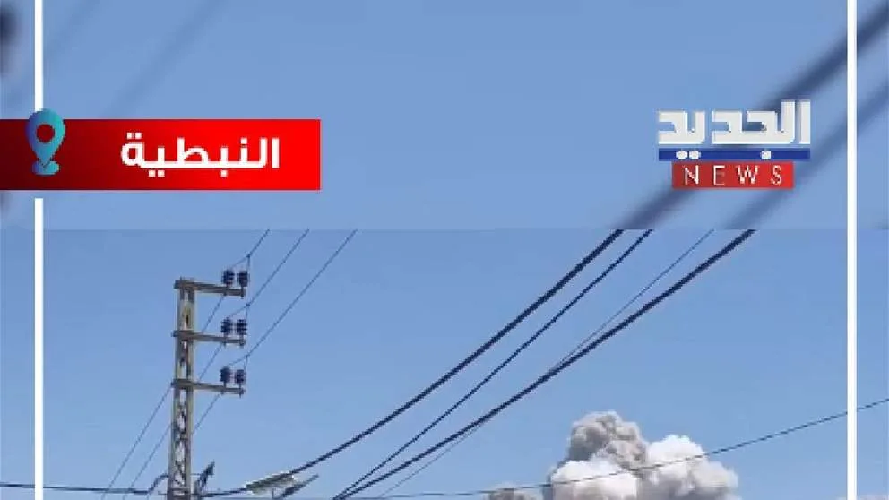 “راحت كفرتبنيت” … مواطن يتحدث ويسجل الغارات العنيفة على النبطية (فيديو) “راحت كفرتبنيت” … مواطن يتحدث ويسجل الغارات العنيفة على النبطية (فيديو)