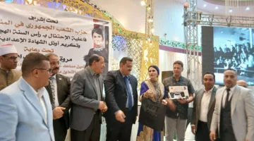 حزب الشعب الجمهوري في المنيا يحتفي بتكريم الأوائل في الشهادة الإعدادية وأمهاتهم