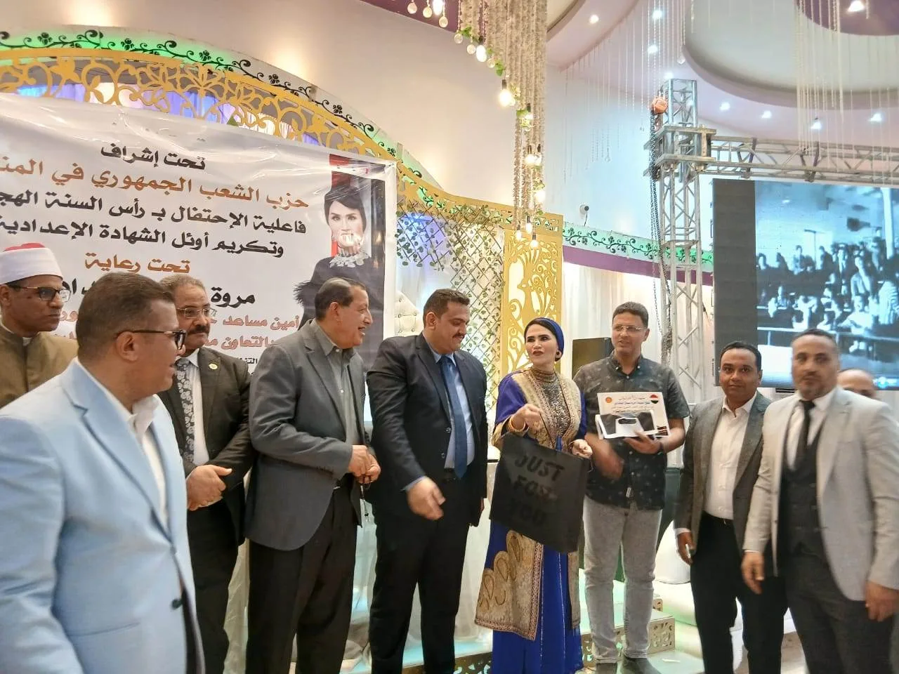 حزب الشعب الجمهوري في المنيا يحتفي بتكريم الأوائل في الشهادة الإعدادية وأمهاتهم حزب الشعب الجمهوري في المنيا يحتفي بتكريم الأوائل في الشهادة الإعدادية وأمهاتهم