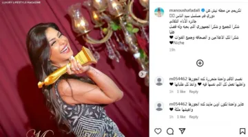 “صاحب فضل كبير” .. منة فضالي تتوجه برسالة لجمهورها بعد حصولها على تكريم من مجلة “Niche” (صور)
