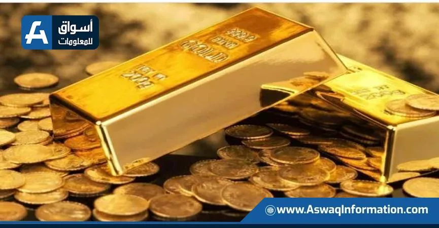 انخفاض أسعار الذهب بنسبة تزيد عن 1% انتظاراً لبيانات أمريكية انخفاض أسعار الذهب بنسبة تزيد عن 1% انتظاراً لبيانات أمريكية