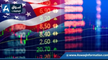 العقود الآجلة للأسهم الأمريكية تصل إلى أعلى مستوى يومي في التاريخ