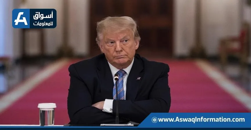 ترامب يعلن عن توقيع اتفاقية تجارية بين الولايات المتحدة والصين ترامب يعلن عن توقيع اتفاقية تجارية بين الولايات المتحدة والصين