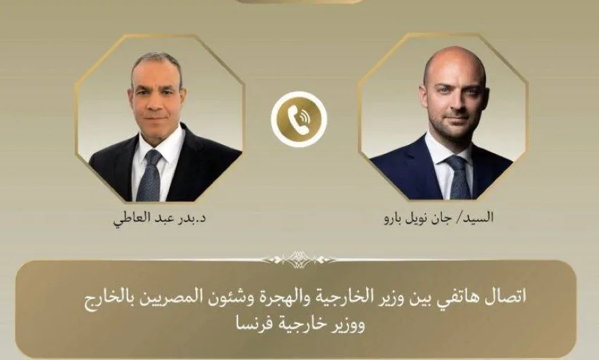 وزير الخارجية المصري يناقش عبر الهاتف آخر التطورات الإقليمية مع نظيره الفرنسي وزير الخارجية المصري يناقش عبر الهاتف آخر التطورات الإقليمية مع نظيره الفرنسي