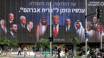 ترامب ونتنياهو وزعماء عرب: ما وراء الصورة الإعلانية في تل أبيب؟