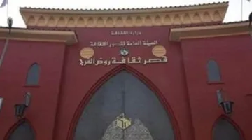 تقديم ‘ملحمة السراب’ في قصر روض الفرج خلال مهرجان فرق الأقاليم المسرحية