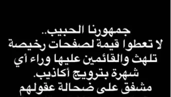 تفاصيل طلاق دنيا سمير غانم ورامي رضوان: القصة كاملة