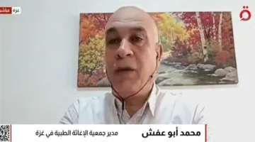 الإغاثة الطبية في غزة: المساعدات أصبحت فخاخًا للموت في المنطقة