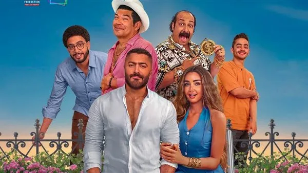 فيلم ‘ريستارت’ يتصدر قائمة الأعلى إيرادًا في تاريخ السينما المصرية بـ79.5 مليون جنيه