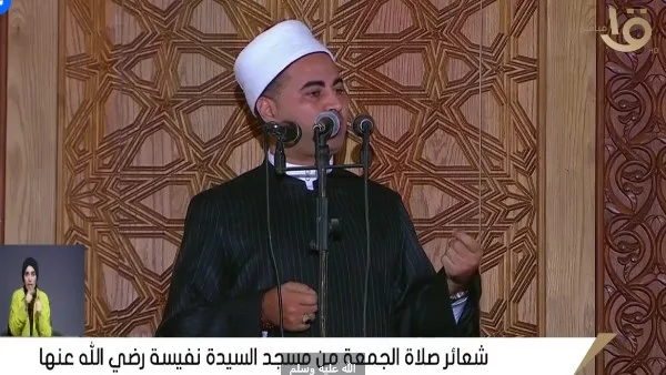 خطيب مسجد السيدة نفيسة: الهجرة لم تكن تجربة استجمام للنبي ورفاقه خطيب مسجد السيدة نفيسة: الهجرة لم تكن تجربة استجمام للنبي ورفاقه