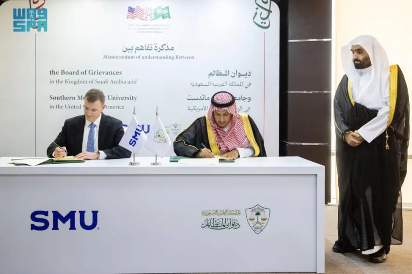 رئيس ديوان المظالم يلتقي وفد جامعة سذرن ميثودست ويشهد توقيع اتفاقية تعاون.