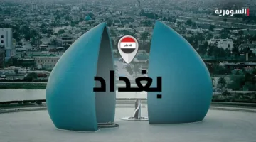 بغداد: القبض على شخصين بتهمة إطلاق النار بشكل عشوائي وإرهاب المواطنين (فيديو)