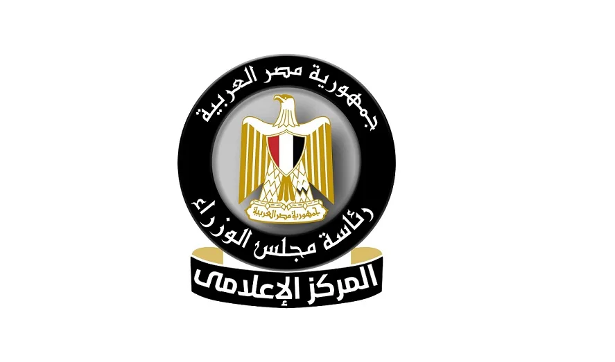 المركز الإعلامي لمجلس الوزراء: الجامعات الحكومية تتبع الدولة ولا خطة لخصخصتها