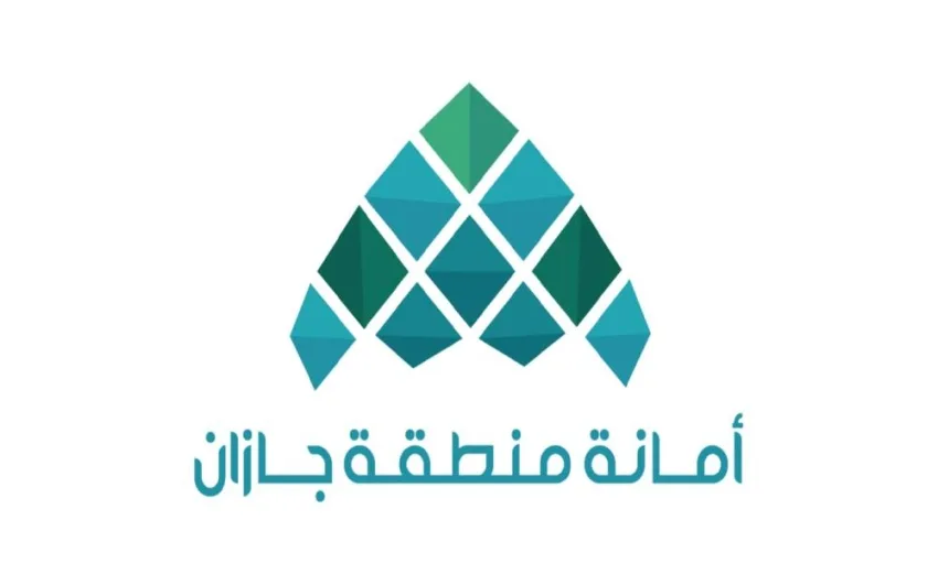 أمانة جازان تنال المرتبة الثانية في مؤشر المشاركة الوظيفية على مستوى أمانات المملكة