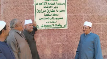 افتتاح مسجد في قرية بالدقهلية وبدء قافلة من الواعظات