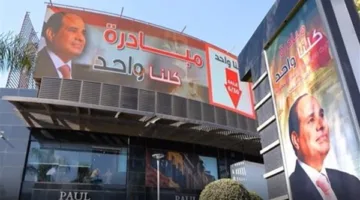 مبادرة “كلنا معاً”: عروض خاصة في 30 يونيو احتفالاً بذكرى الثورة
