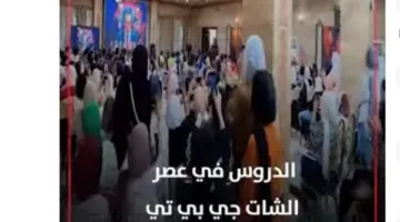 “درس إنجليزي بدلاً من الاحتفال”.. مدرس في طنطا يخلق جدلًا أثناء مراجعات الثانوية (فيديو)