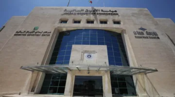 زيادة الرقم القياسي العام لأسعار أسهم سوق الأسهم الأردني خلال أسبوع