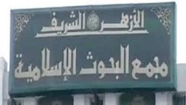 البحوث الإسلامية تكشف عن أسماء الفائزين في مسابقة ‘ثقافة وطني’
