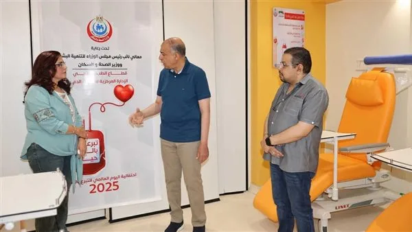 محافظ المنيا يطلع على التحضيرات الأخيرة للاحتفال باليوم العالمي للتبرع بالدم محافظ المنيا يطلع على التحضيرات الأخيرة للاحتفال باليوم العالمي للتبرع بالدم