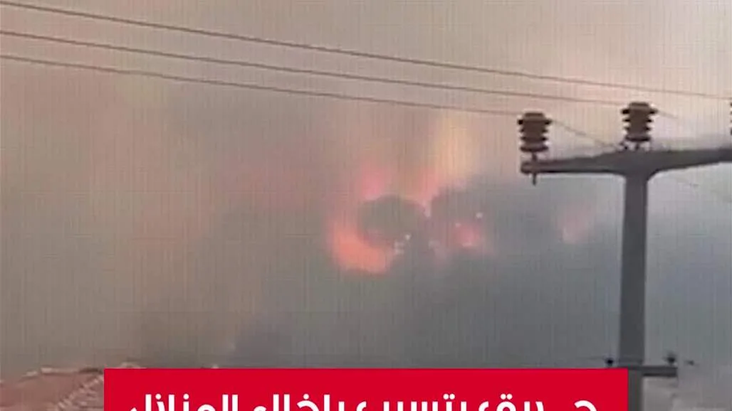 في البورصة التركية.. حريق يؤدي إلى إخلاء السكنات في البورصة التركية.. حريق يؤدي إلى إخلاء السكنات