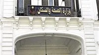 الصحة: إجراء فحوصات لـ 3.7 مليون شاب وشابة في إطار مبادرة فحص المقبلين على الزواج