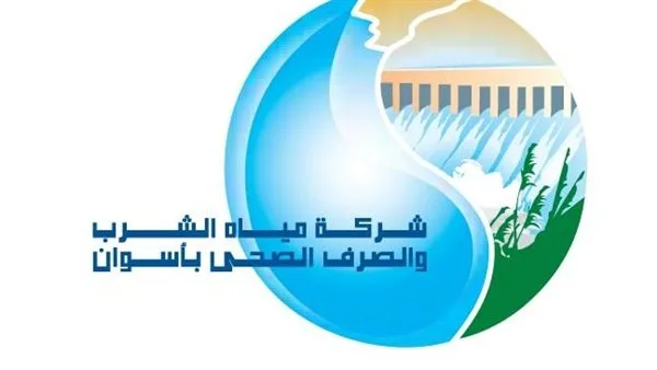 عرض مدرسة مياه الشرب والصرف الصحي: المتطلبات والمستندات اللازمة