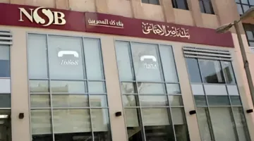 قرض بلا فوائد من هذا البنك بسرعة فائقة