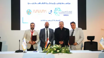توقيع ثلاثة اتفاقيات تعاون بين الجمعية المصرية لسلاسل إمداد الرعاية الصحية وكل من «جي إس 1» و«نواة» وشركة «انطلاق»