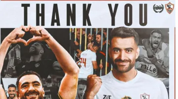 الزمالك يودع حمزة المثلوثي: ‘أدى بحماس وترك بصمة لا تُنسى’