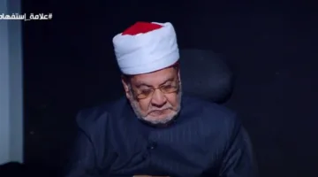 أحمد كريمة مُتأثّرًا بسبب الذكاء الاصطناعي: اللهم احفظنا من هذا العصر