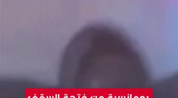 شاهد الفيديو: قصة حب تنقلب إلى كارثة!