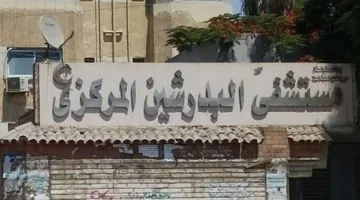 حريق في قسم الأطفال بمستشفى البدرشين المركزي