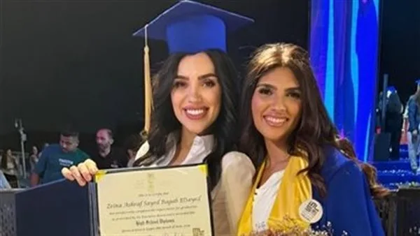 «أسعد لحظة في حياتي».. مي فاروق تحتفل بتخرج ابنتها من المرحلة الثانوية.