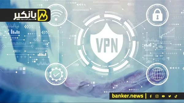 أهمية استخدام الشبكات الافتراضية الخاصة (VPN) في المعاملات المصرفية