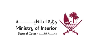 قطر تساهم في اجتماع لجنة بيانات البصمات الحيوية والبالستية وورشة عمل للتحقق من الوثائق في تونس
